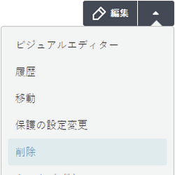 ヘルプ 削除 コミュニティセントラル Fandom ヘルプ 削除 コミュニティセントラル Fandom