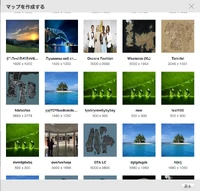 画像を選んでください