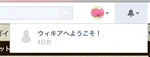 Notice icon