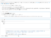 ファイルのアップロードページ