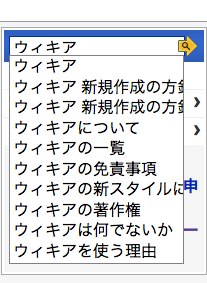 Wikia search suggest