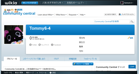 何も入力していない状態の自分のプロフィール