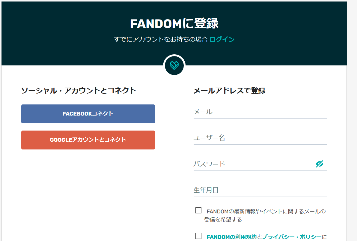 ヘルプ ソーシャル アカウント コネクト コミュニティセントラル Fandom ヘルプ ソーシャル アカウント コネクト コミュニティセントラル Fandom
