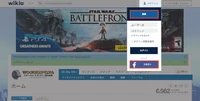 Login 1.png (169キロバイト) 「登録」または「Facebookコネクト」をクリック