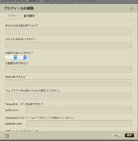 各項目に自分のことを書き込んでいきます。すべての項目を埋める必要はありません。