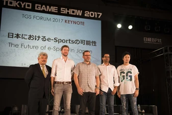 TGSに見るeSportsの未来 【TGS 2017】