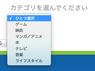 Newcom maincattegory.png (13キロバイト) メインカテゴリを選びます。