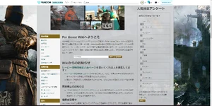 フォーオナーWikiのトップページ
