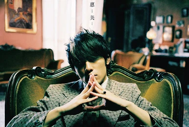 The Eight Dimensions | Jay Chou Wiki | Fandom