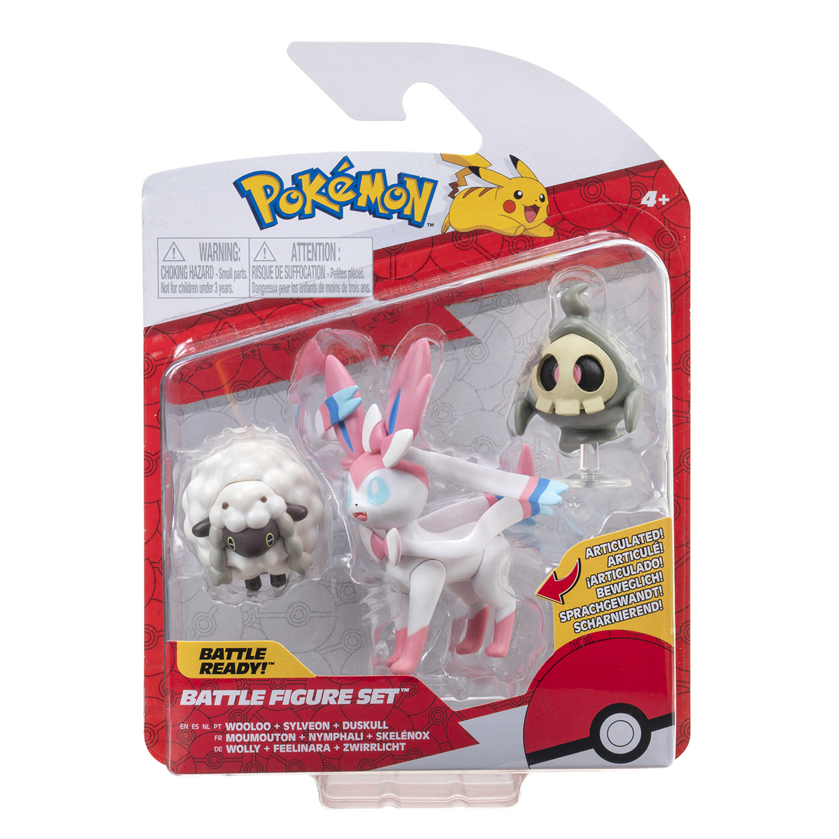 【新品】海外限定　ポケモン　モルペコ　2体セットFunism 新品】海外限定 ポケモン モルペコ 2体セットFunism 新品】海外