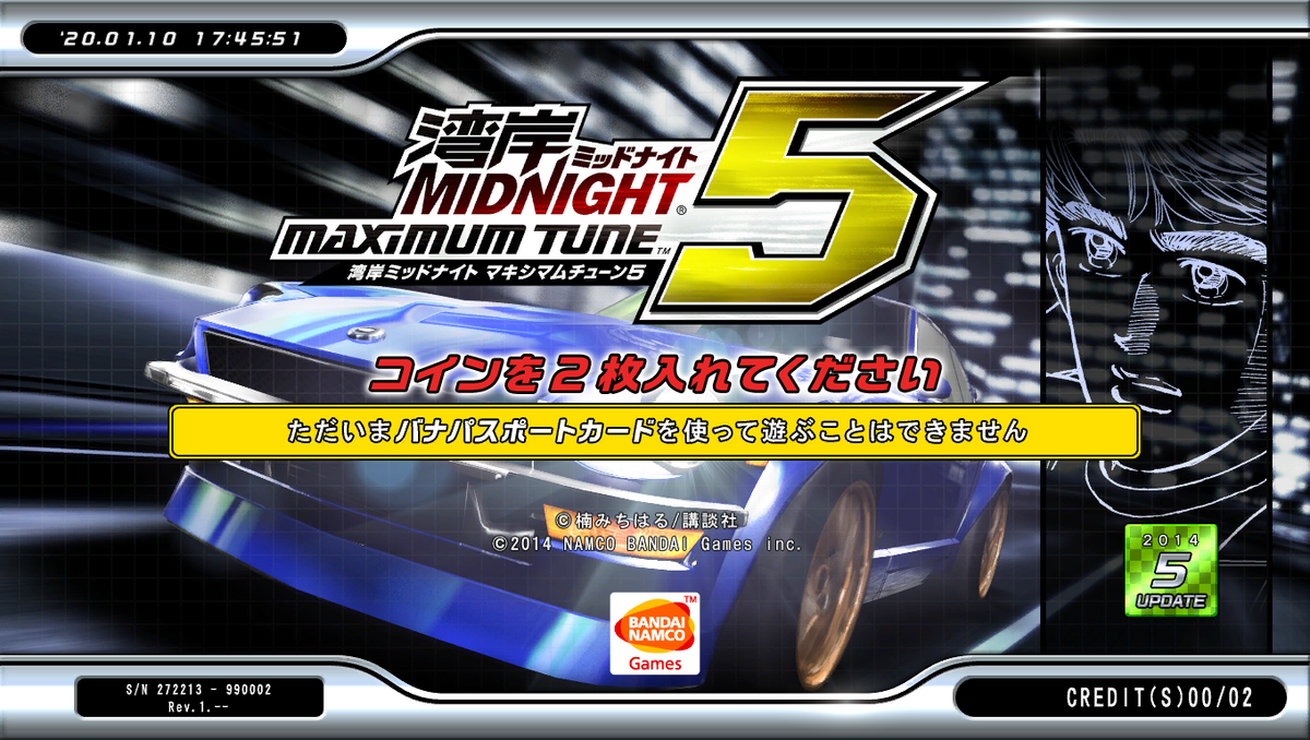 Wangan midnight maximum