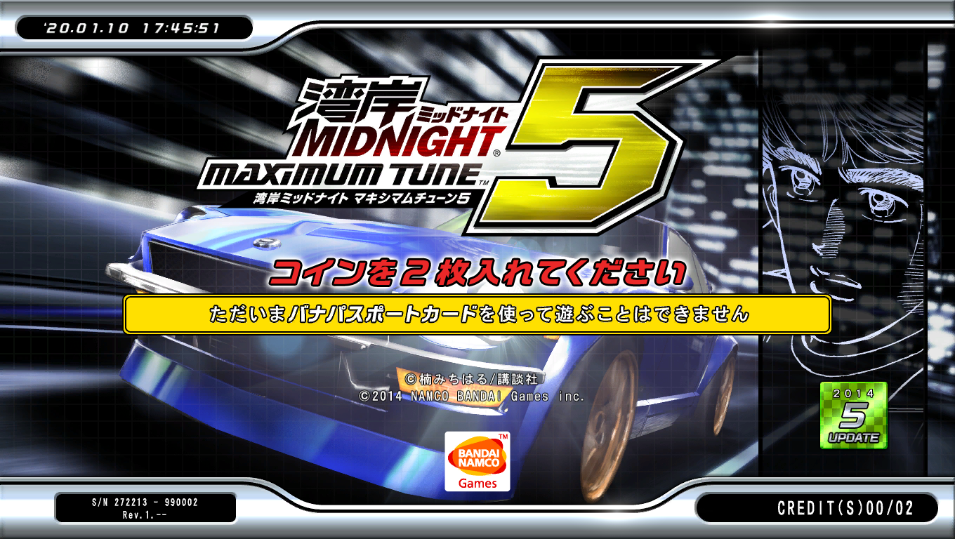 Wangan Midnight Maximum Tune 5 Jconfig Universe Wiki Fandom