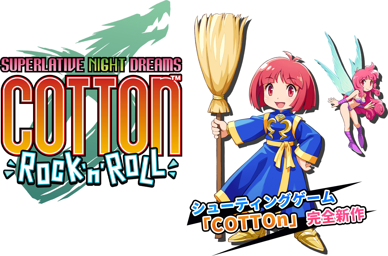 1000のロックンロール KING RECORDS OFFICIAL SITE コットンロック