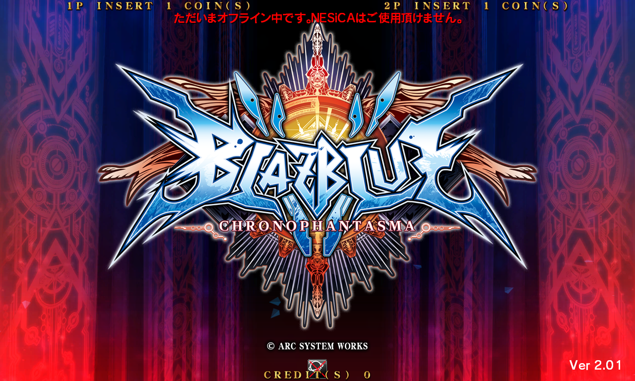 BlazBlue: Chronophantasma | JConfig Universe Wiki | Fandom