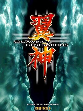 GigaWing Generations | JConfig Universe Wiki | Fandom
