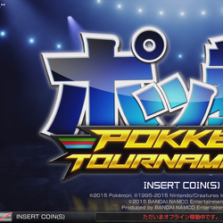 【限定特価】 | ES3 System Category:Namco JConfig Fandom | Wiki Universe ゲーム基板