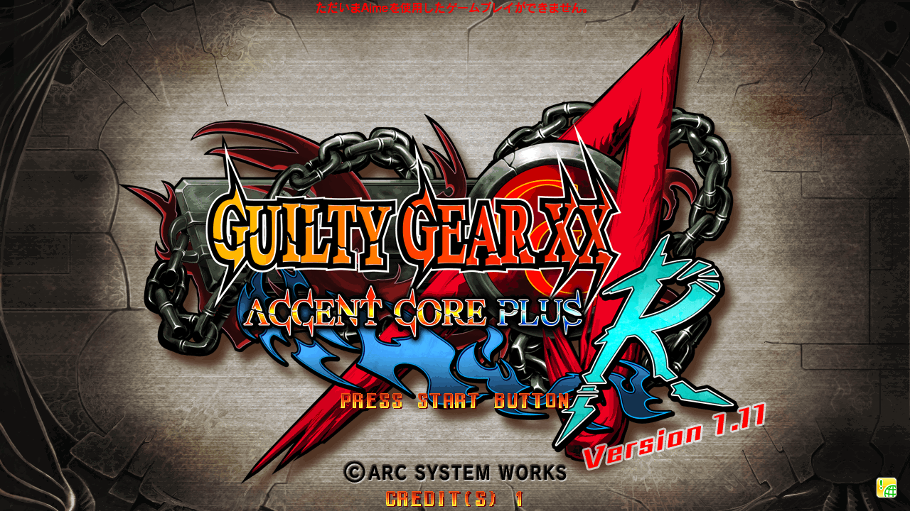 Guilty Gear XX Accent Core Plus R | JConfig Universe Wiki | Fandom