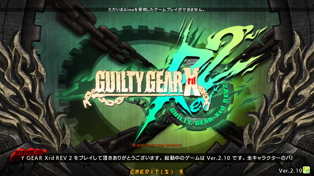 guilty gear xrd revelator character select screen