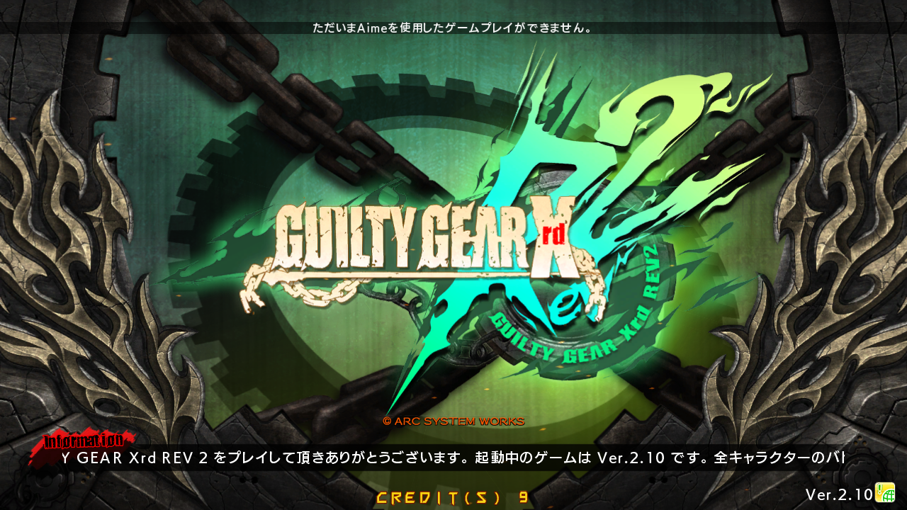 Guilty Gear Xrd REV 2 APM 2 JConfig Universe Wiki Fandom