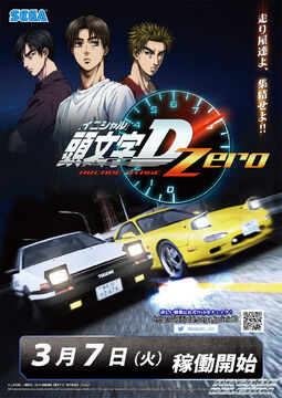Initial D Zero | JConfig Universe Wiki | Fandom