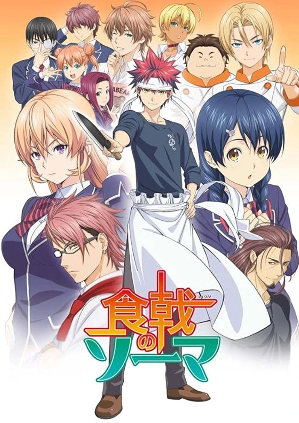 Food Wars Wiki J.C.Staff Fandom