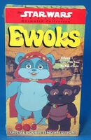 EwoksSDLE1V