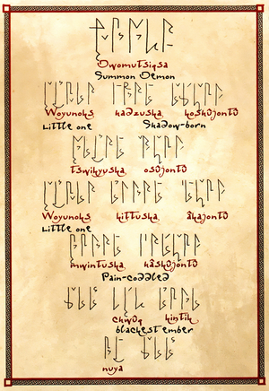 Sith-Schrift