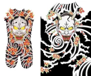 Majima's tattoo (left) and the altered JermaSus tattoo (right).