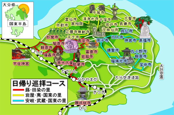 Kunisaki | WikiJET | Fandom
