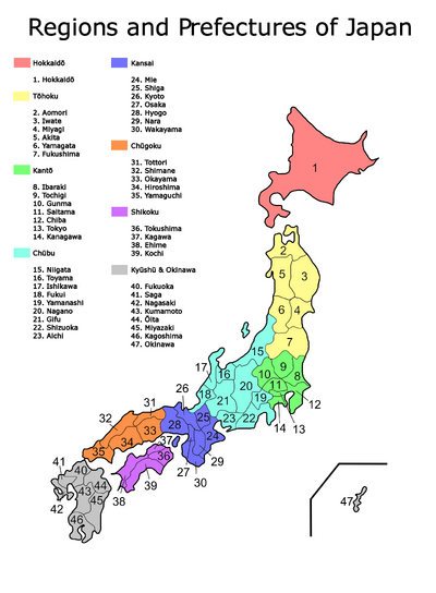 Regions and Prefectures of Japan