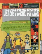 Game Players New Magazine JSRF column.