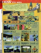 Second page of the column which highlights Beat, Gum, Corn, Yoyo, and Roboy.