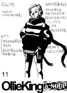 Ollie King Concept03.jpg (49 KB) Concept art of Janice.