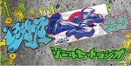 Ebten Karate Chop Hi-yaa sticker.