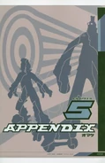 Intro page to the Appendix chapter, featuring silhouettes of Corn and Soda.