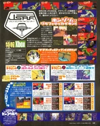 Beat and the GG's featured in the Dorimaga April 2002 issue.