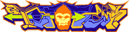 MONKEY MAGIC - Funky Monkey (No. 84)