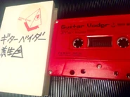 Packaging signed by Miki and the cassette.