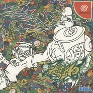 JSR JP boxart.png (776 KB) Japanese boxart.