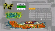 Beat's graffiti in the original Japanese version of Jet Set Radio.
