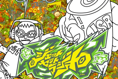 ギターベイダー ジェットセットラジオ 使用曲あり ギターベイダー ジェットセットラジオ 使用曲あり♪ Guitar