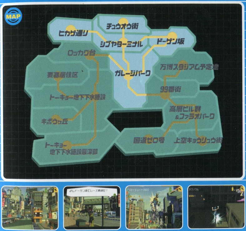 RAIDJAPAN×NEIGHBORHOOD The Fortified Residential Zone | JetSetPedia | Fandom
