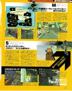 Screenshots and a render of Beat in the second page of the column.