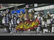 JSR Police Guns.png (1.59 MB) The police with guns in the Dreamcast Express preview.