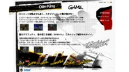 Game overview section of the website.