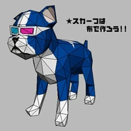 Pots' papercraft model.