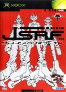 Beat, Gum, and Corn on the Japanese release of Jet Set Radio Future.