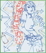 Cube sketch.png (418 KB) Sketch of Cube that was given to a fan after winning a contest in the Dreamcast Magazine.