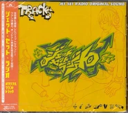 Album packaging that repurposes concept art of Gum.