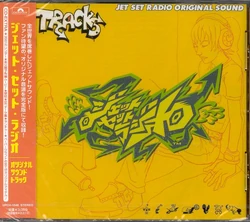 Jet Set Radio Original Sound Tracks | JetSetPedia | Fandom